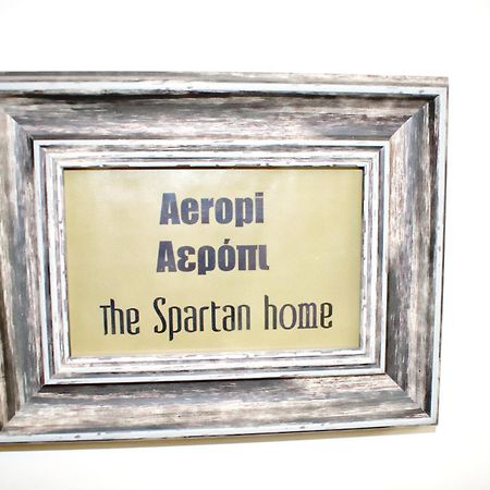 Helen - The Spartan Home 外观 照片